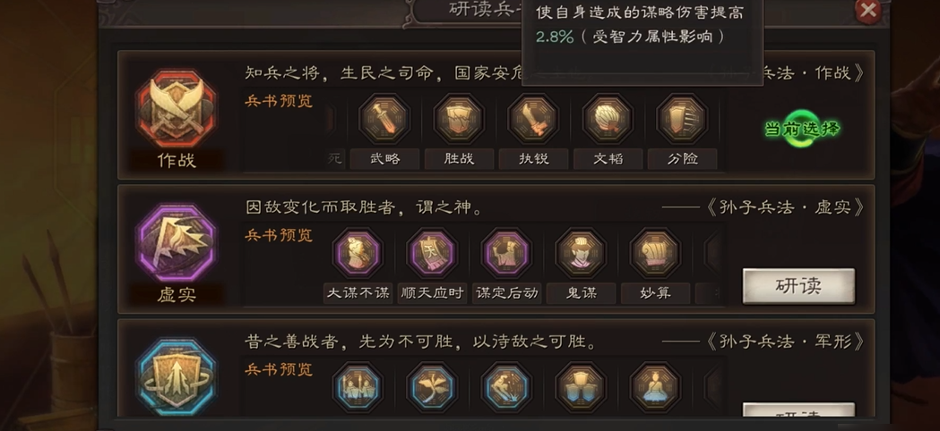 吴弓在三国志战略版中适合与什么武将配合 吴弓在三国志战略版中适合与什么武将配合