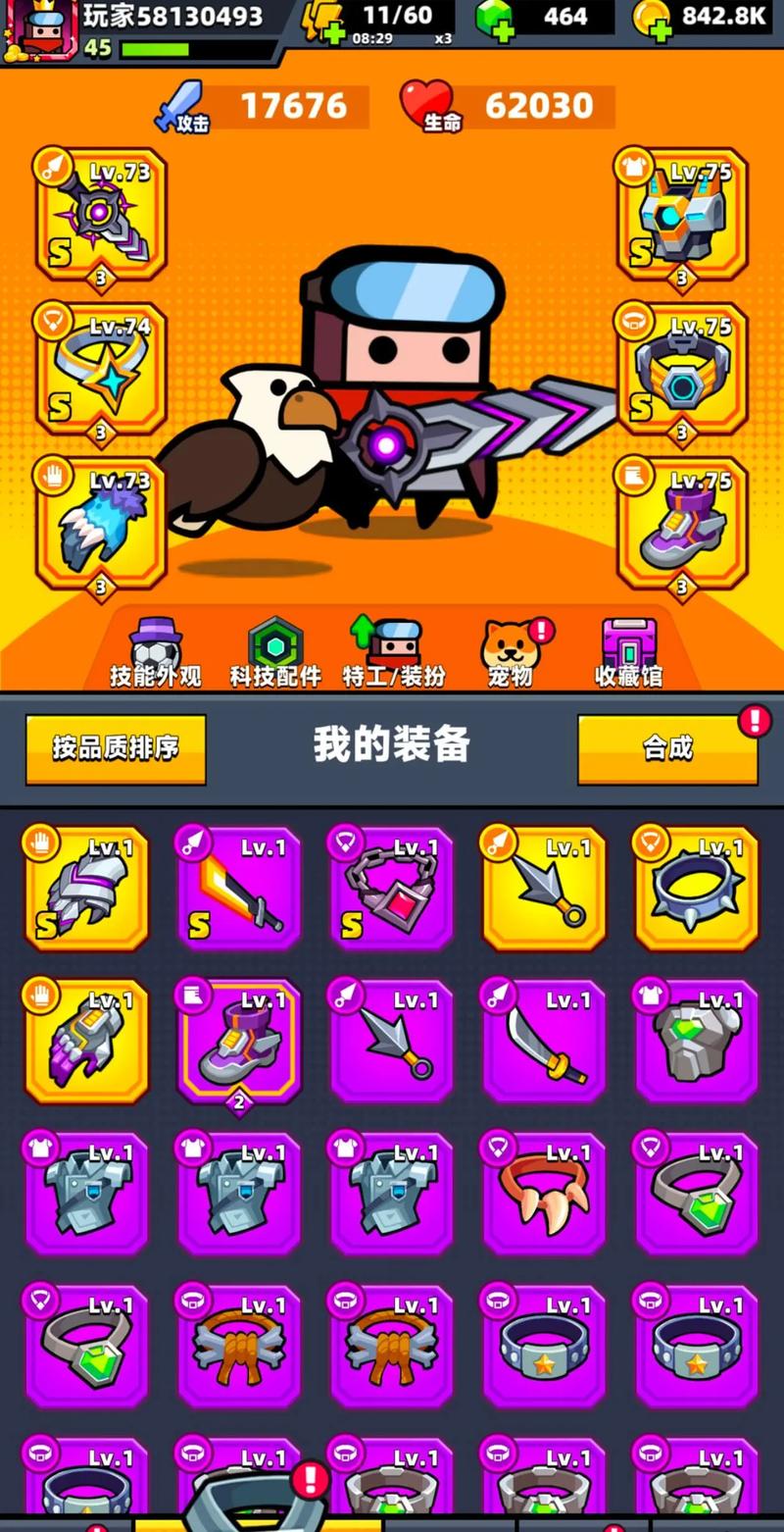 如何合成弹壳特攻队的湮灭射线装置 如何合成弹壳特攻队的湮灭射线装置