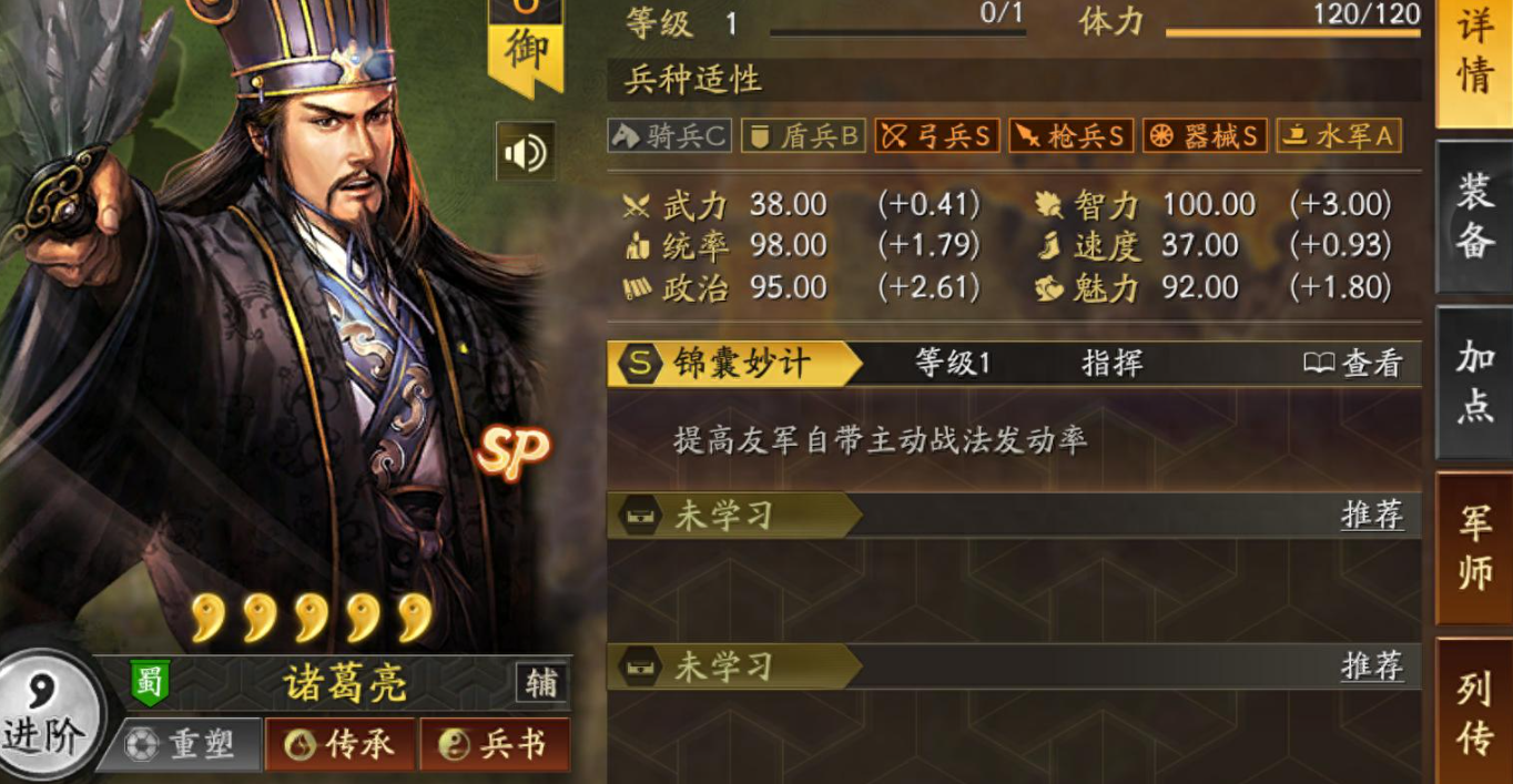 吴弓在三国志战略版中适合与什么武将配合 吴弓在三国志战略版中适合与什么武将配合