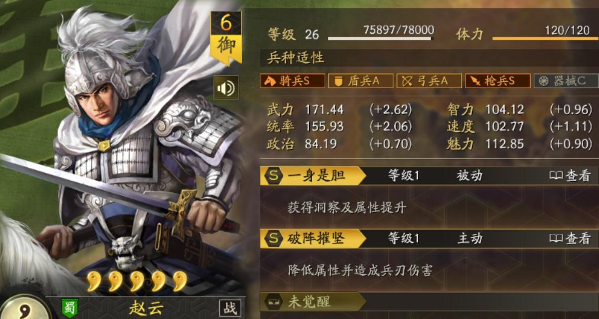 吴弓在三国志战略版中适合与什么武将配合 吴弓在三国志战略版中适合与什么武将配合