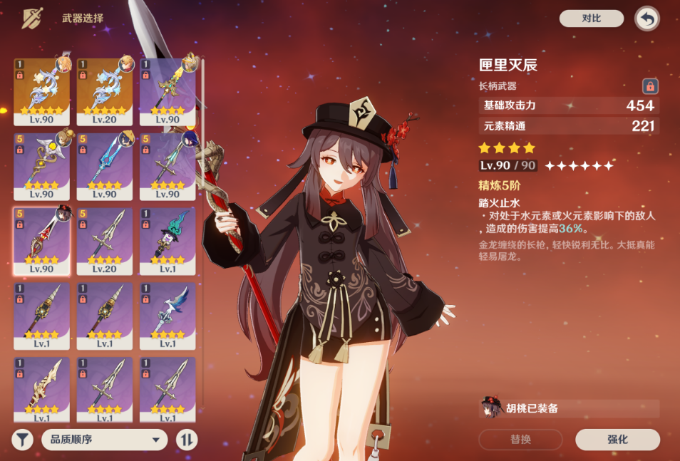 无名宝藏在原神里需要注意哪些使用方法