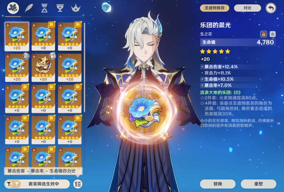 原神巨龙战斗中的移动有哪些注意事项