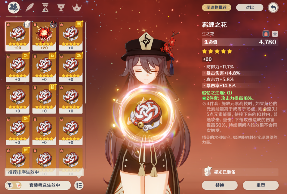 回到原神需要怎样从白夜国回去