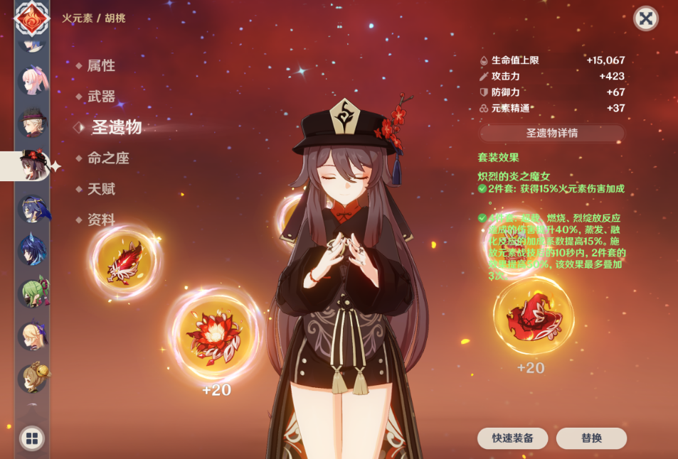 回到原神需要怎样从白夜国回去