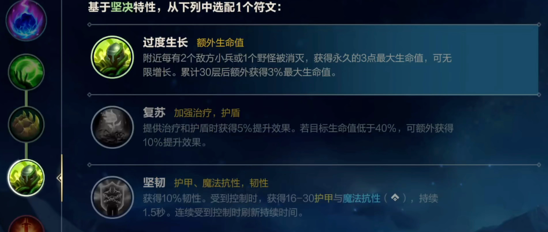 如何有效使用英雄联盟手游道具提升游戏经验