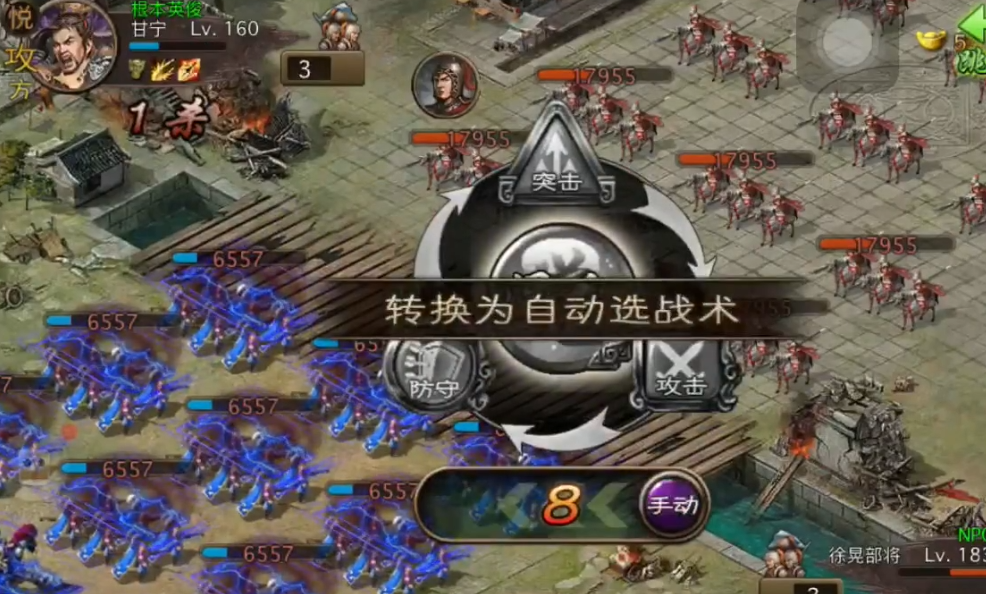 攻城掠地手游张角需要花费多少钱