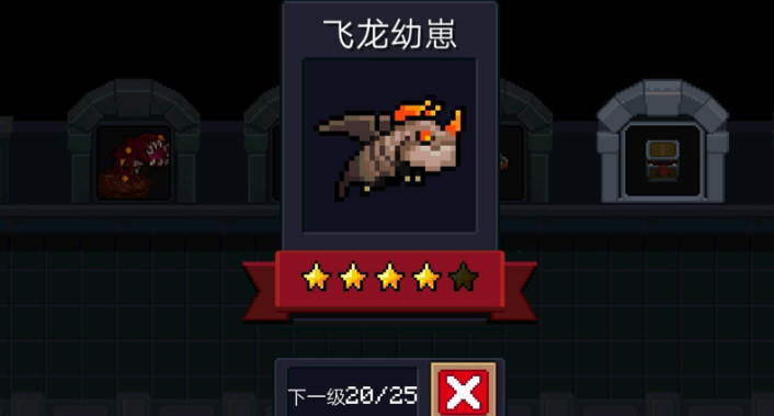 使用元气骑士导弹发射器能带来怎样的效果