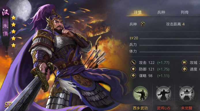 率土之滨军团中转是否需要提前预约