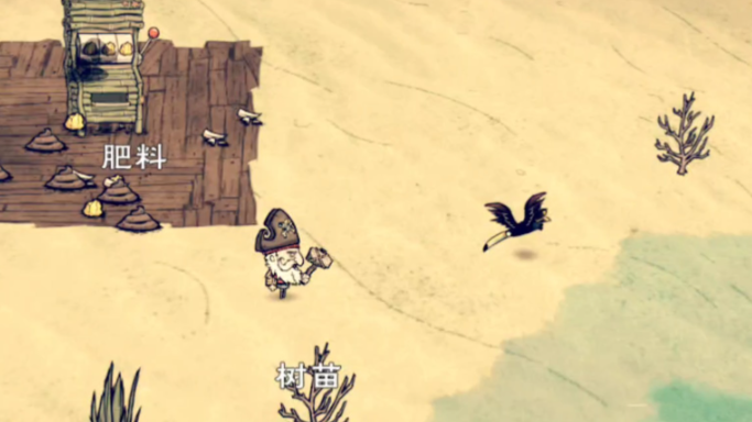 新手玩手机饥荒该如何更好的开局攻略