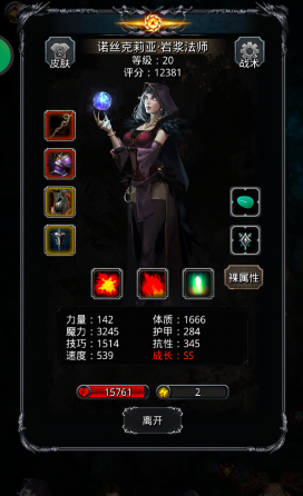 地下城堡2沙子能分解成多少份