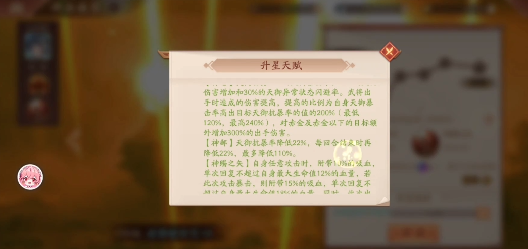 少年三国志25v5模式在哪个游戏模式下进行 少年三国志25v5模式在哪个游戏模式下进行