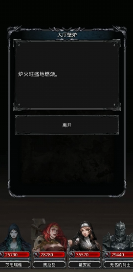 地下城堡2转职转错影响大吗