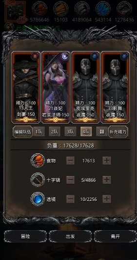 地下城堡2转职转错影响大吗