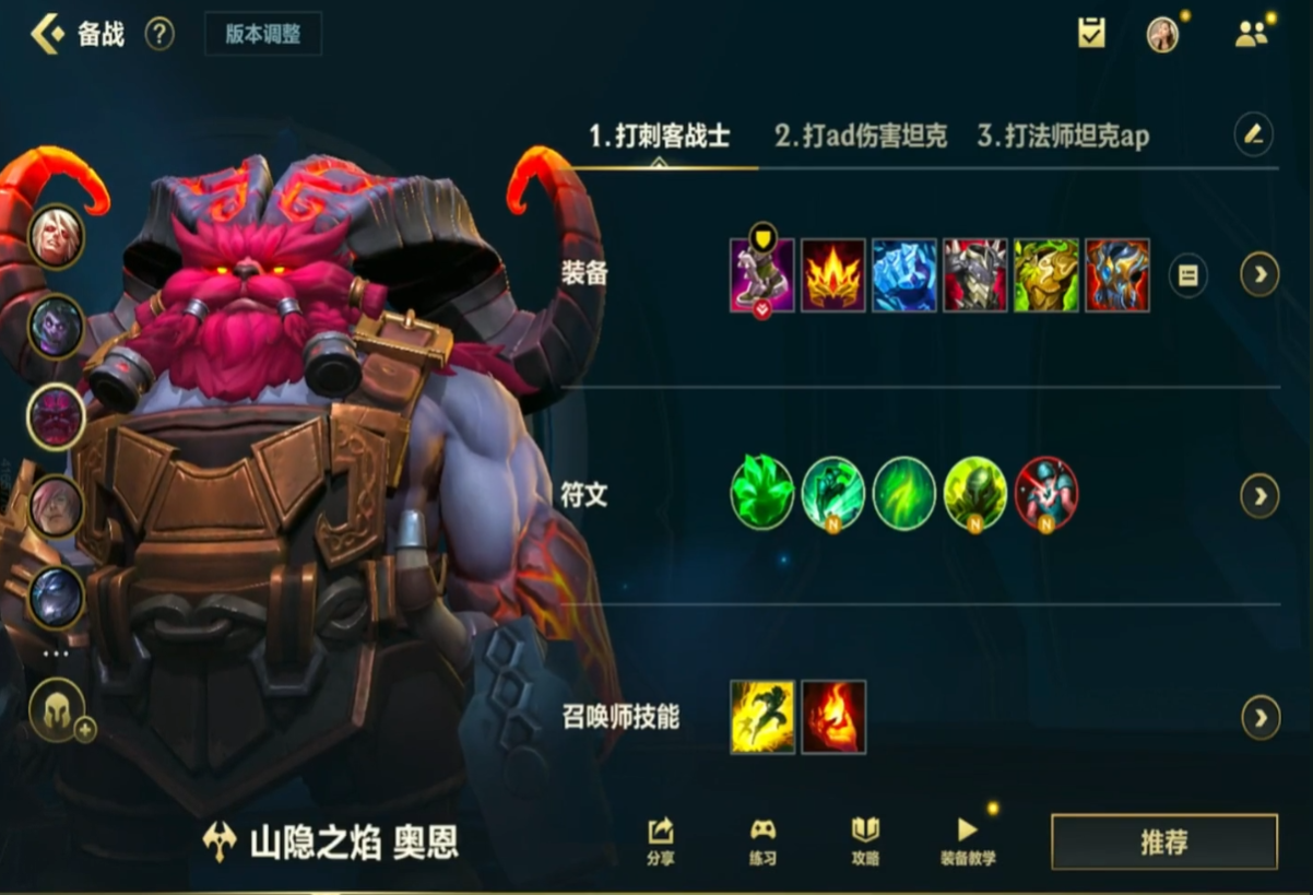 英雄联盟手游薇恩带什么天赋最佳