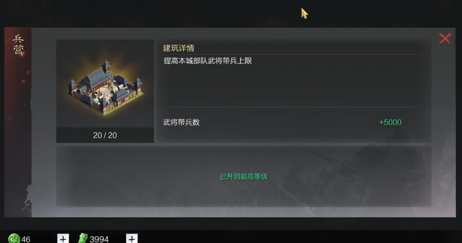 适合与率土之滨程昱一起使用的英雄有哪些