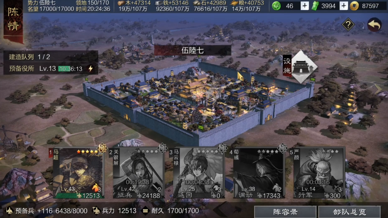 适合与率土之滨程昱一起使用的英雄有哪些