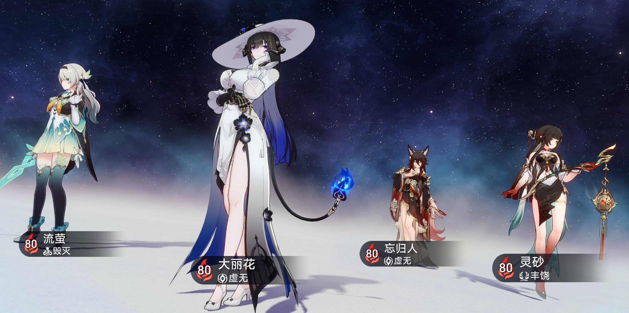 如何循序渐进地培养崩坏星穹铁道阿兰