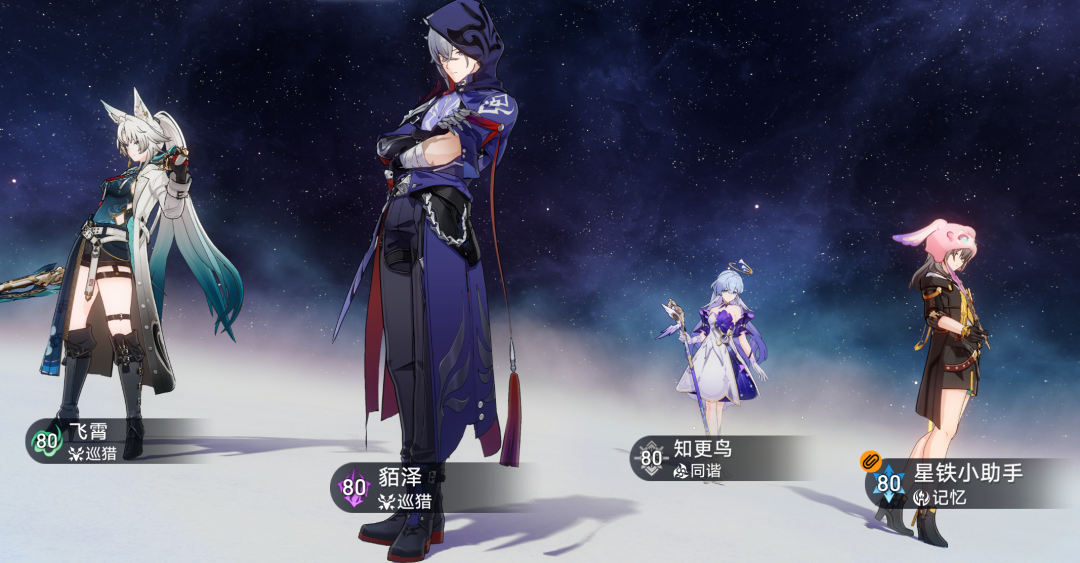 如何循序渐进地培养崩坏星穹铁道阿兰