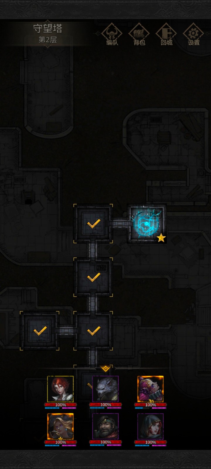 地下城堡3暗语使徒技能该如何操作