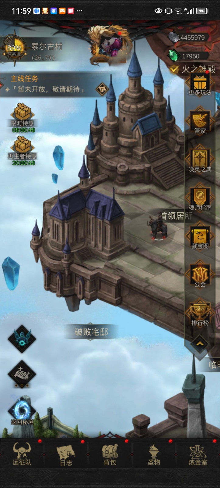 地下城堡3暗语使徒技能该如何操作