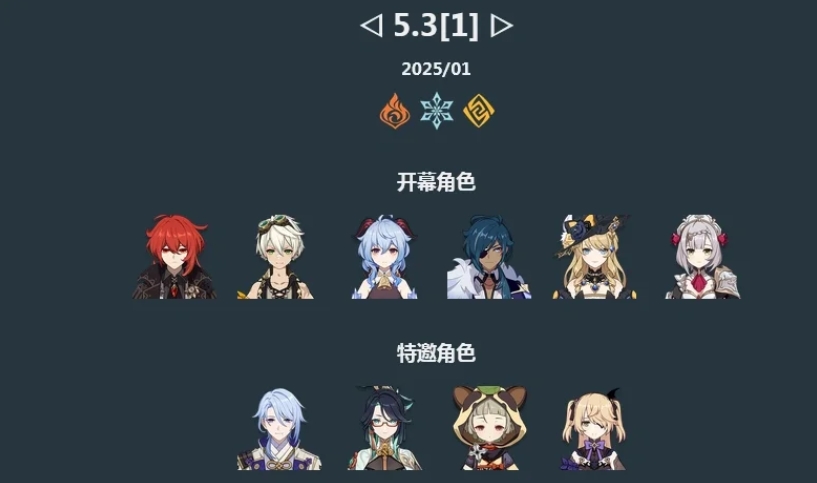 怎样才能完成原神芭芭拉特邀任务