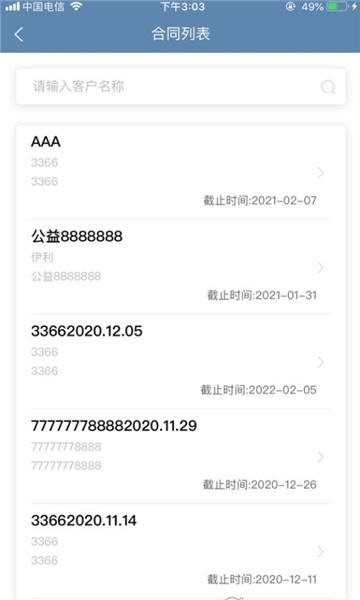 广告宝