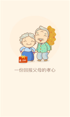 一两理财_截图1