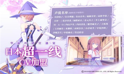 纯白魔女台服