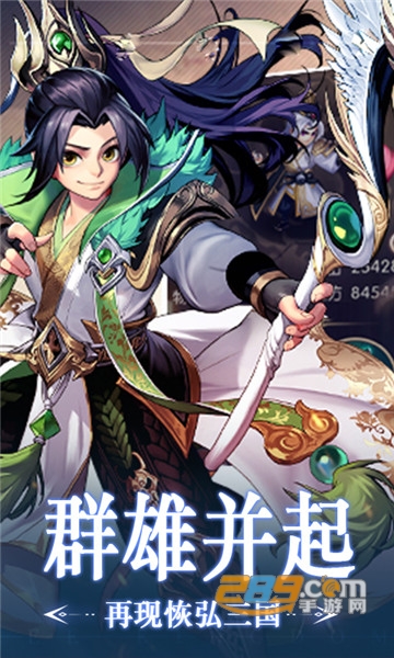 天途全面战争