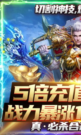 沙巴克传奇腾讯版