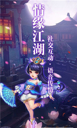 万剑天尊_截图1
