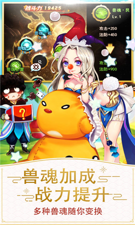 万剑天尊_截图2