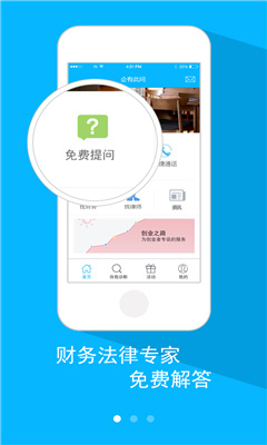 企有此问