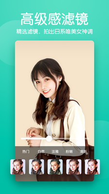 滤镜p图_截图1