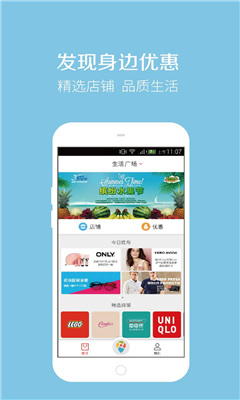 微导航