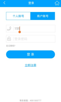 七星生活