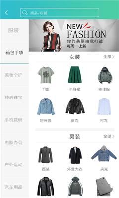 象本商城_截图1