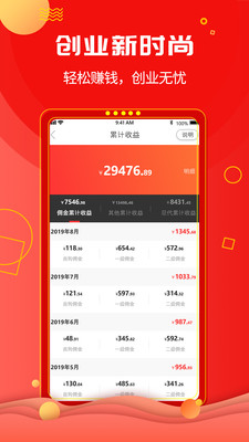 一站易购_截图1