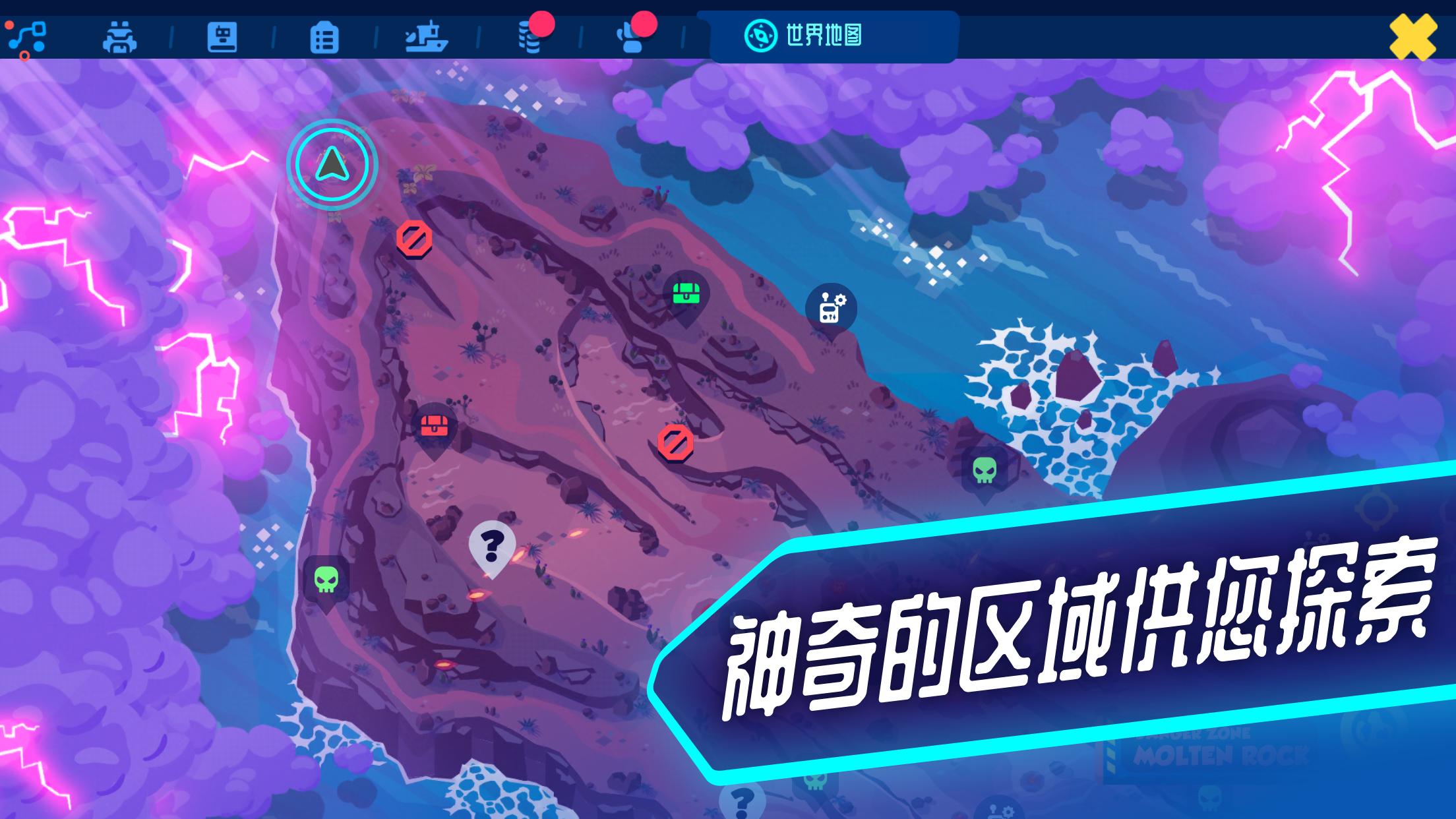 异次元冲刺_截图2