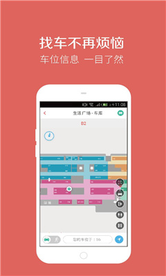 微导航