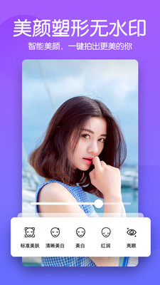 滤镜p图_截图2