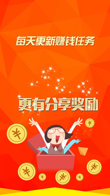 兼职卷皮_截图1