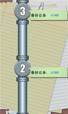涂鸦接水管_截图1
