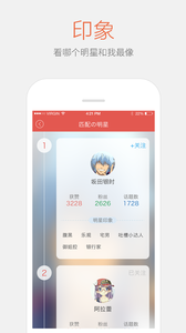 变脸说_截图1