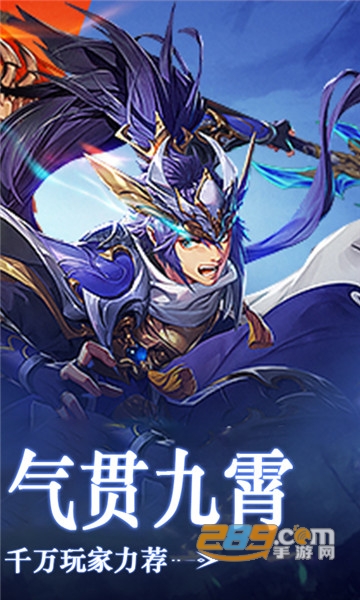 天途全面战争
