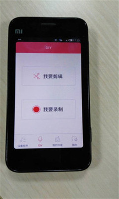 炫铃diy
