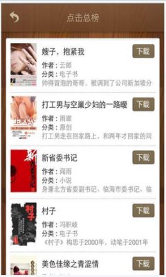 凤凰读书