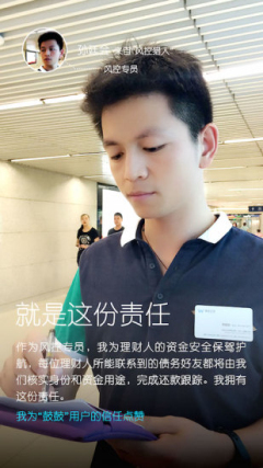 鼓鼓理财_截图2