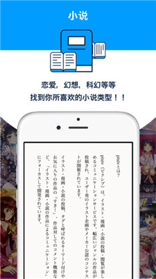 pixiv社区