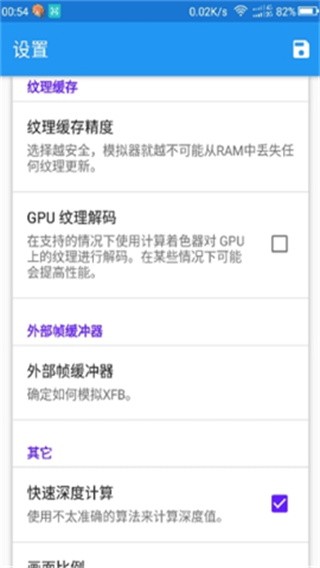 红海豚